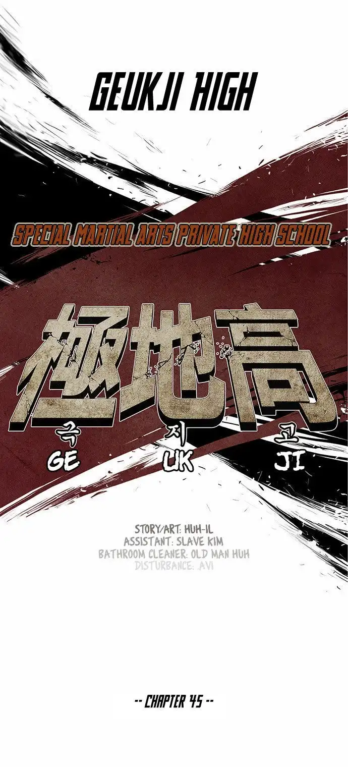 Special Martial Arts Extreme Hell Private High School Chapter 45 7